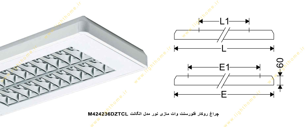 چراغ روکار 36×2 وات فلورسنت مازی نور مدل الگانت M424236DZTCL