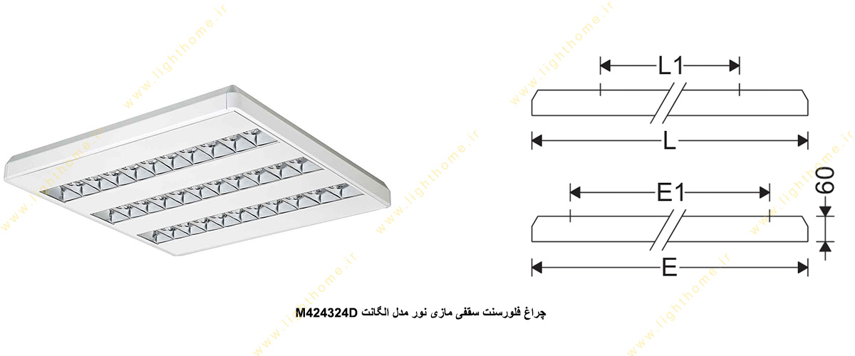 چراغ فلورسنت سقفی 24×3 وات مازی نور مدل الگانت M424324D