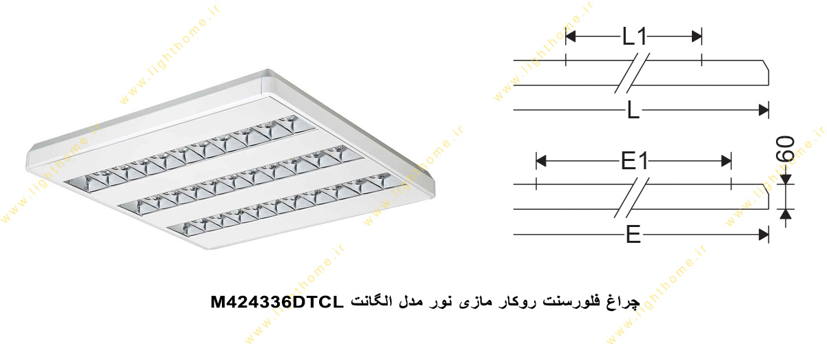 چراغ فلورسنت روکار 36*3 وات مازی نور مدل الگانت M424336DTCL