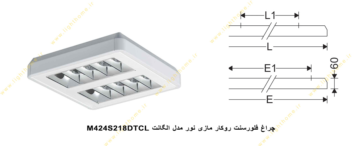 چراغ فلورسنت روکار 18*2 وات مازی نور مدل الگانت