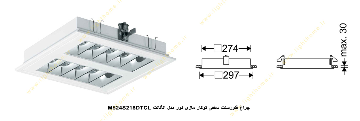 چراغ فلورسنت سقفی 18*2 وات توکار مازی نور مدل الگانت M524S218DTCL