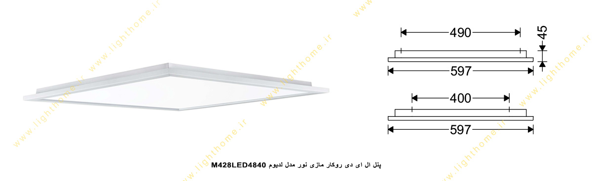 پنل ال ای دی روکار 60 وات مازی نور مدل لدیوم M428LED4840