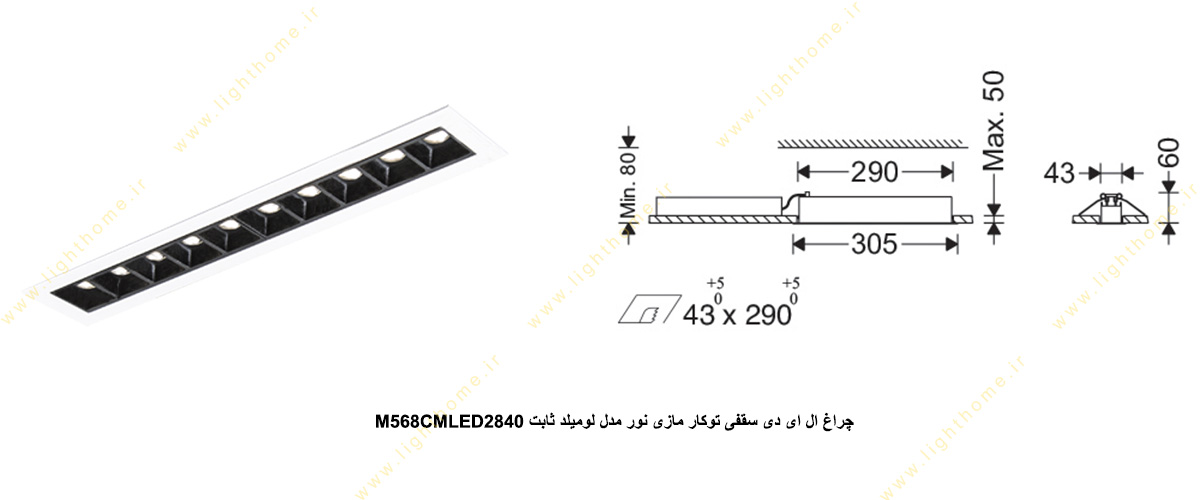 چراغ ال ای دی سقفی 23 وات توکار مازی نور مدل لومیلد ثابت M568CMLED2840