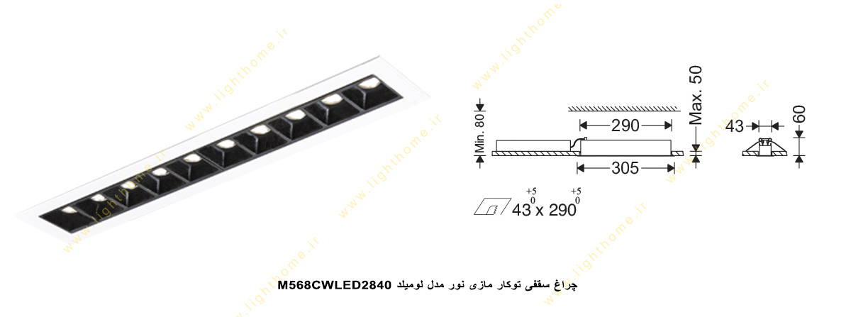 چراغ LED سقفی 23 وات توکار مازی نور مدل M568CWLED2840 لومیلد