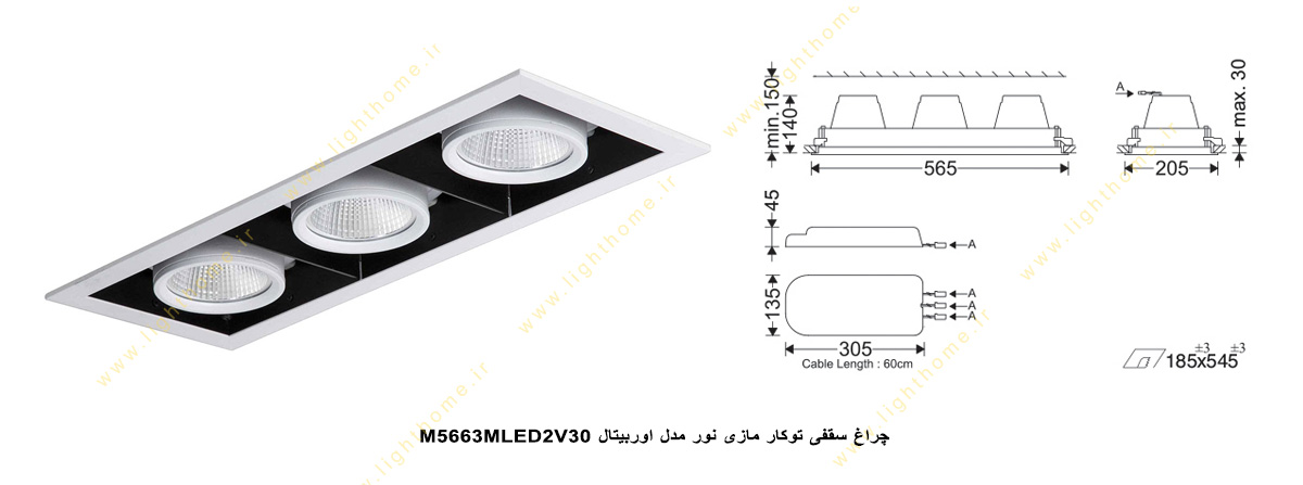 چراغ LED سقفی 80 وات توکار مازی نور مدل اوربیتال M5663MLED2V30