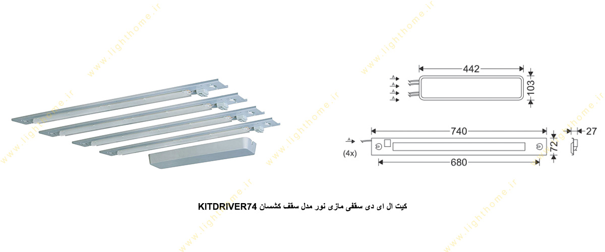 کیت ال ای دی سقفی 74 وات مازی نور مدل سقف کشسان KITDRIVER74
