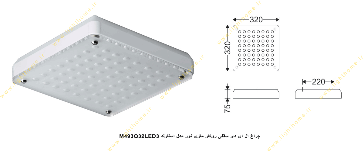 چراغ ال ای دی سقفی روکار 18 وات مازی نور مدل M493Q32LED3