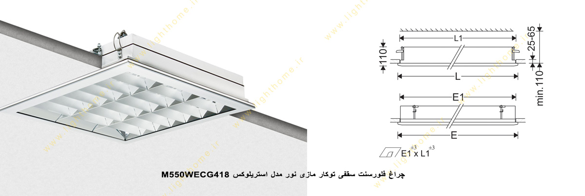 چراغ فلورسنت سقفی 18×4 وات توکار مازی نور مدل استریلوکس M550WECG418