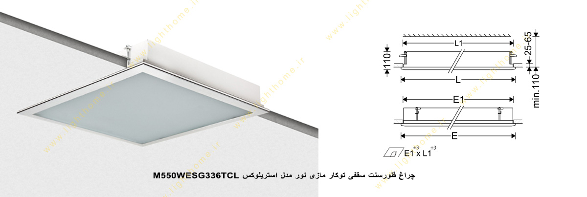 چراغ فلورسنت سقفی 36×3 وات توکار مازی نور مدل استریلوکس M550WESG336TCL