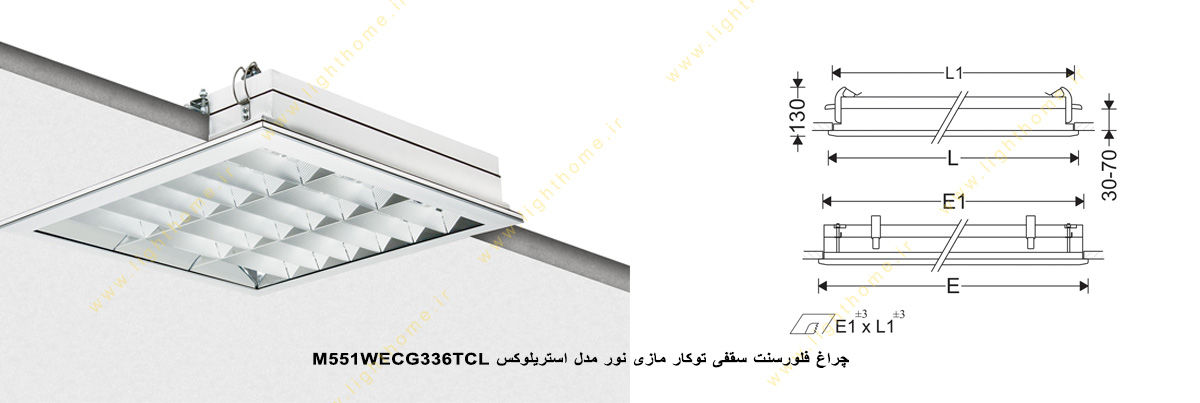 چراغ فلورسنت سقفی 36×3 وات توکار مازی نور مدل استریلوکس M551WECG336TCL