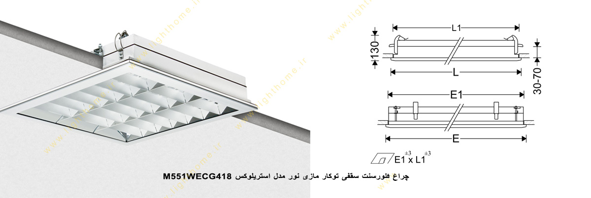 چراغ فلورسنت سقفی 18×4 وات توکار مازی نور مدل استریلوکس M551WECG418