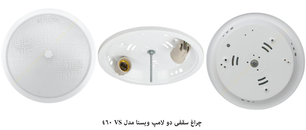 چراغ سقفی دو لامپ مدل vs-460 ویسنا