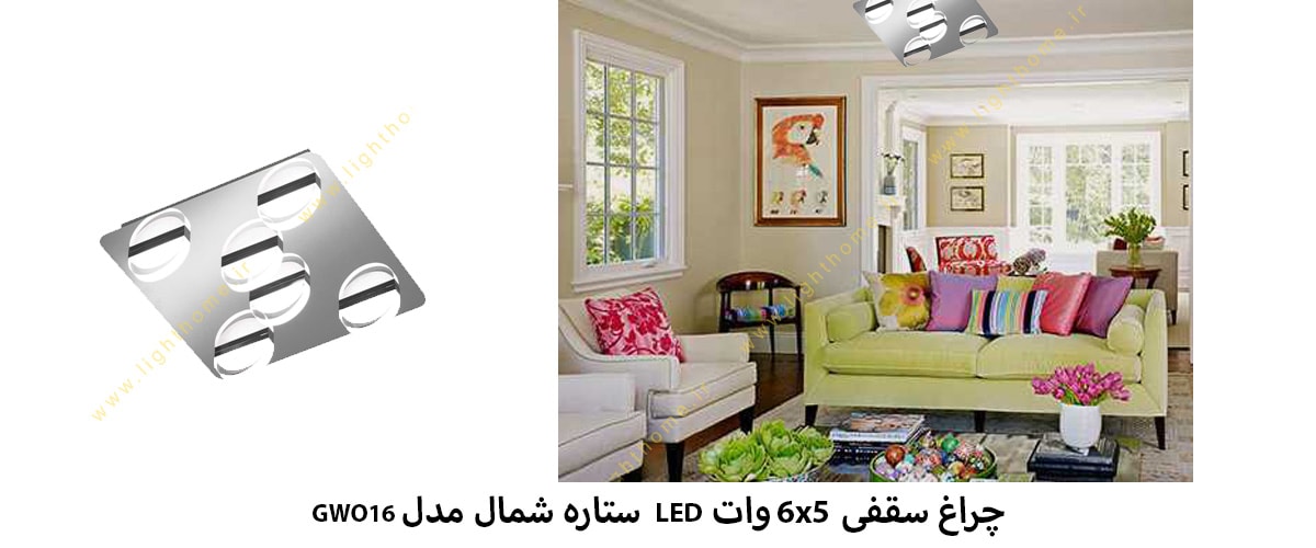 چراغ سقفی 6x5 وات LED ستاره شمال مدل GWO16