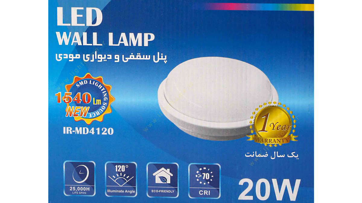 چراغ سقفی و دیواری سنسوردار 20 وات گرد مودی مدل IR-MD4120-SENSOR