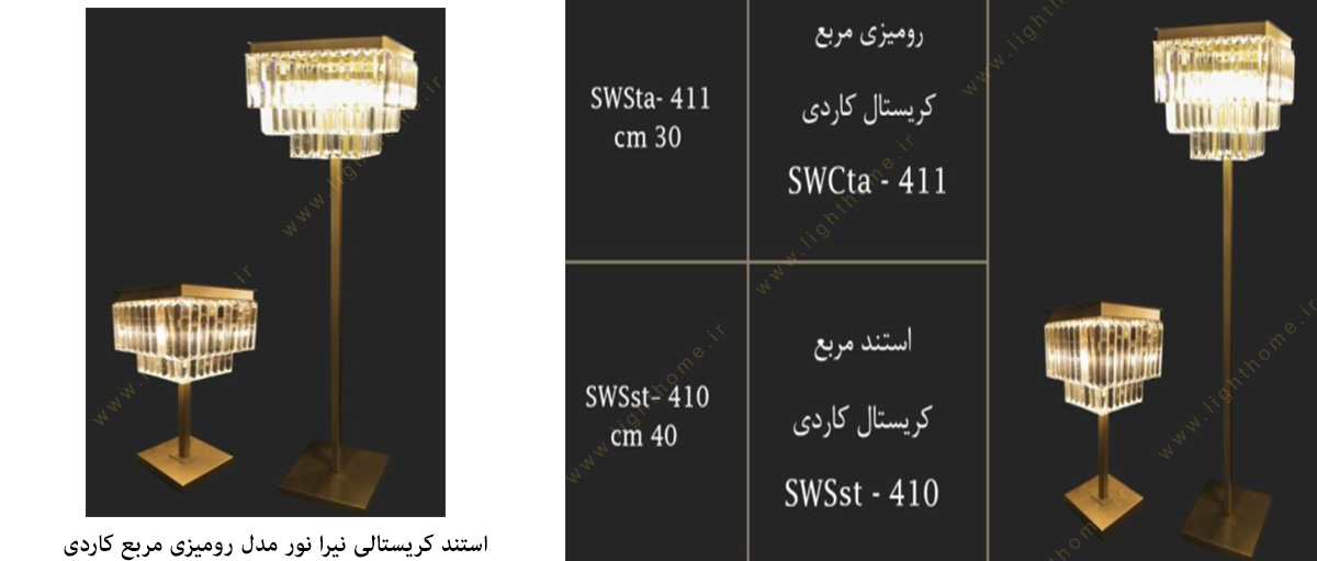 استند کریستالی نیرا نور مدل رومیزی مربع کاردی SWCta-411