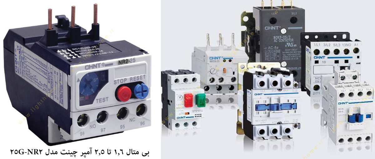 بی متال 1.6 تا 2.5 آمپر چینت مدل NR2-25G