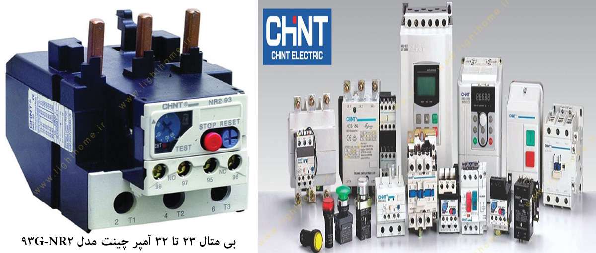 بی متال 23 تا 32 آمپر چینت مدل NR2-93G