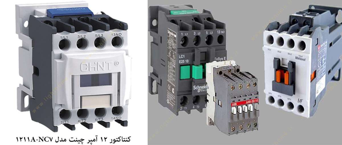 کنتاکتور 12 آمپر چینت مدل NC7-1211A