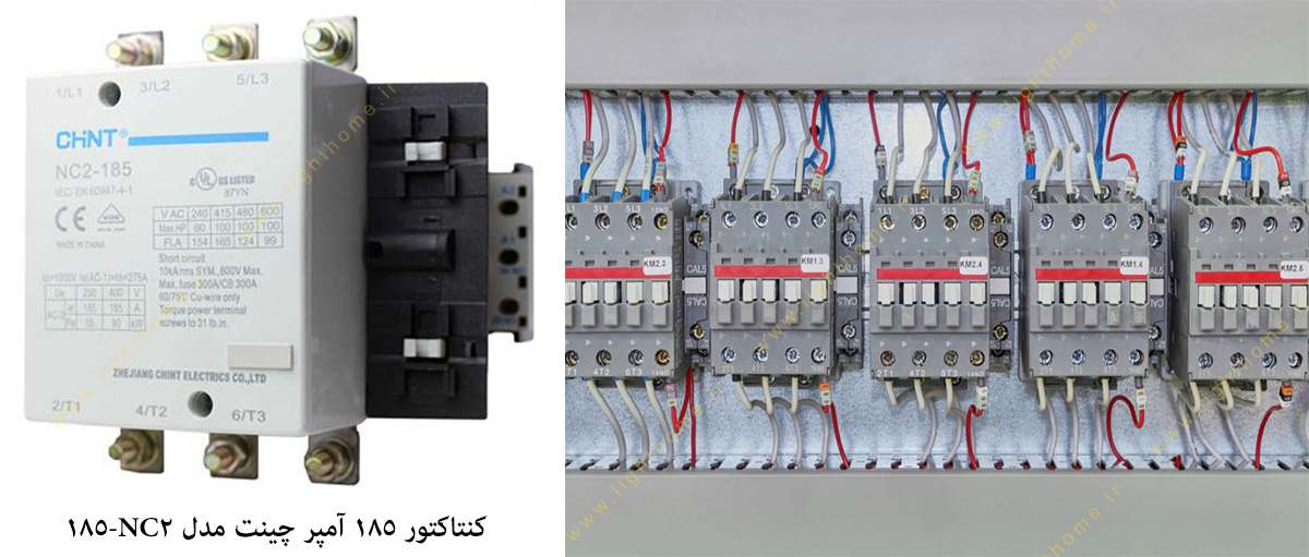 کنتاکتور 185 آمپر چینت مدل NC2-185