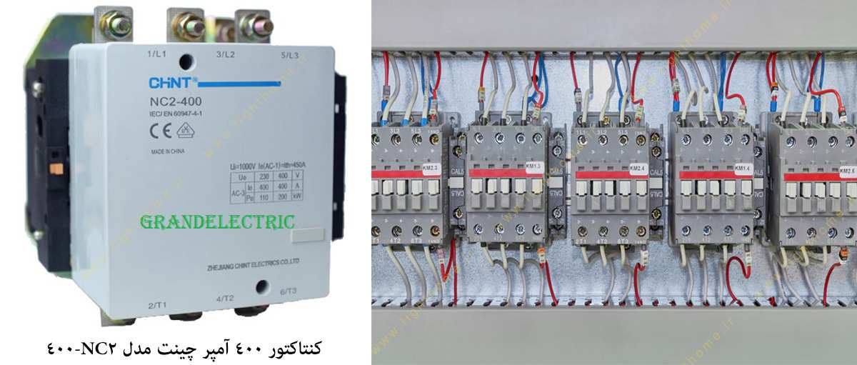 کنتاکتور 400 آمپر چینت مدل NC2-400