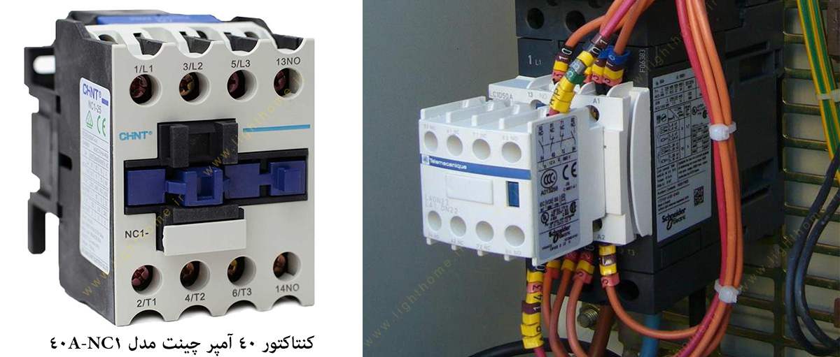 کنتاکتور 40 آمپر چینت مدل NC1-40A