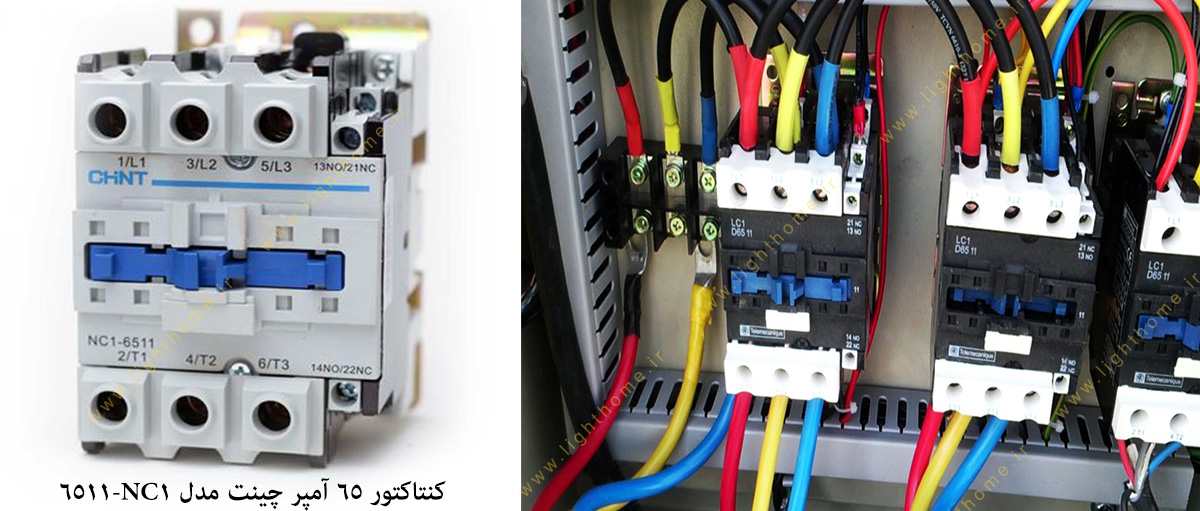 کنتاکتور 65 آمپر چینت مدل NC1-6511