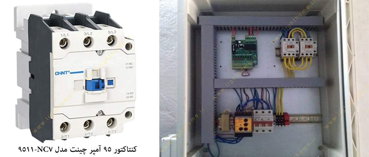 کنتاکتور 95 آمپر چینت مدل NC7-9511