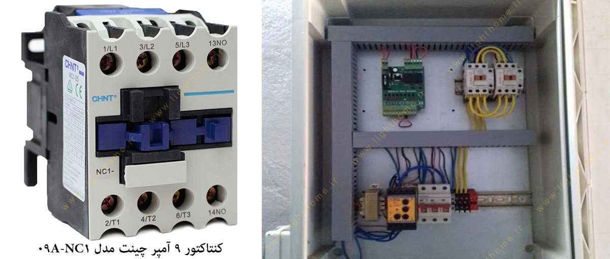 کنتاکتور 9 آمپر چینت مدل NC1-09A