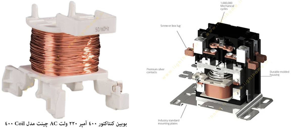 بوبین کنتاکتور 400 آمپر 220 ولت AC چینت مدل Coil 400