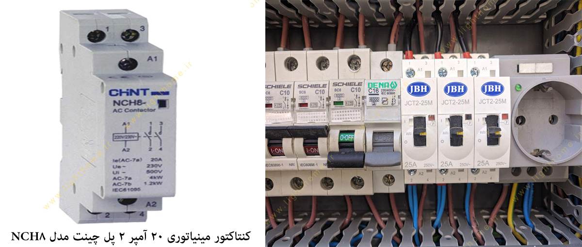 کنتاکتور مینیاتوری 20 آمپر 2 پل چینت مدل NCH8-2p-20a