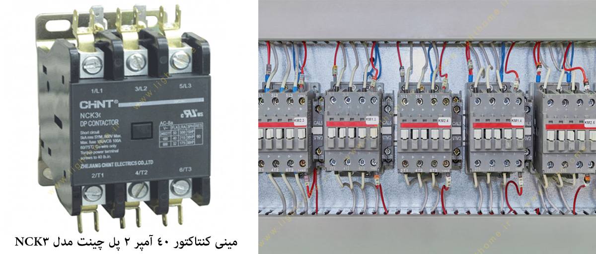 مینی کنتاکتور 40 آمپر 2 پل چینت مدل NCK3-2p-40a