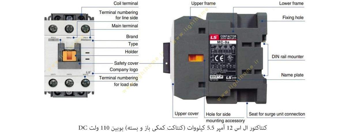 کنتاکتور ال اس 12 آمپر 5/5 کیلووات (کنتاکت کمکی باز و بسته) بوبین 110 ولت DC