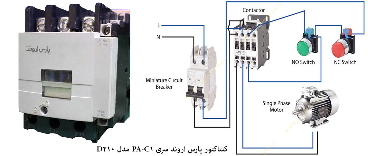 کنتاکتور سری PA-C1 مدل D210 پارس اروند