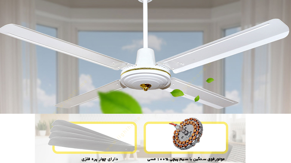 پنکه سقفی چهار پره لونا مدل 114