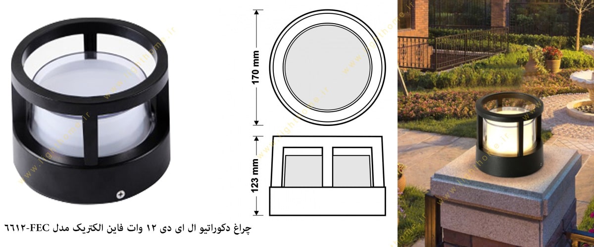 چراغ دکوراتیو ال ای دی فاین الکتریک مدل FEC-6612-12W