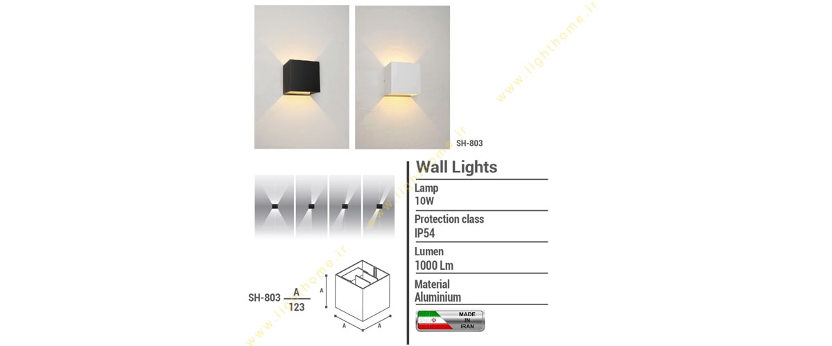 چراغ دکوراتیو دیواری دو طرفه شعاع مدل SH-803-10w