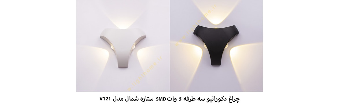 چراغ دکوراتیو سه طرفه 3 وات SMD ستاره شمال مدل V121