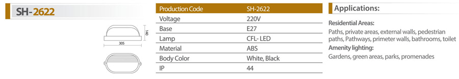 چراغ دیواری و دکوراتیو شعاع مدل SH-266