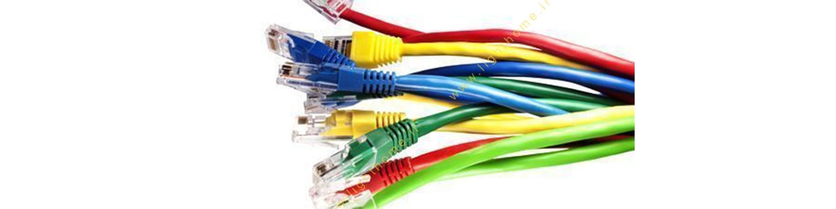 انواع کابل شبکه کابل cat5 و cat6