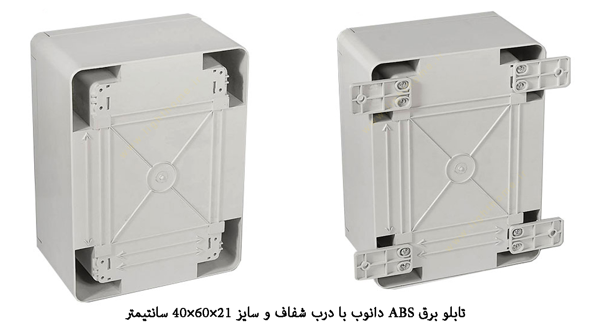 تابلو برق ABS دانوب با درب شفاف و سایز 21×60×40 سانتیمتر