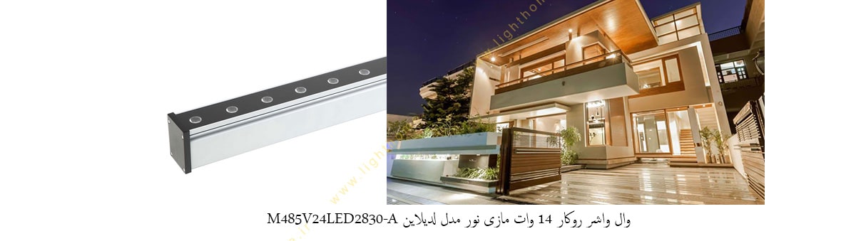 وال واشر روکار 14 وات مازی نور مدل لدیلاین M485V424LED2830-A