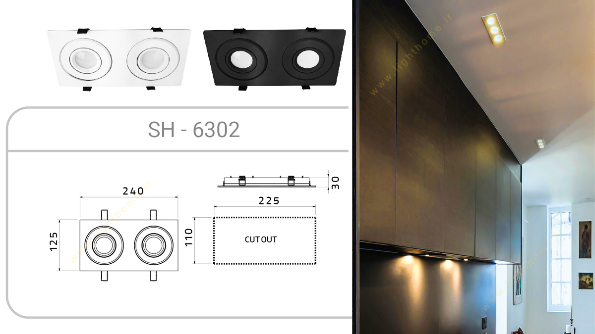 قاب هالوژن دوتایی توکار شعاع مدل SH-6302