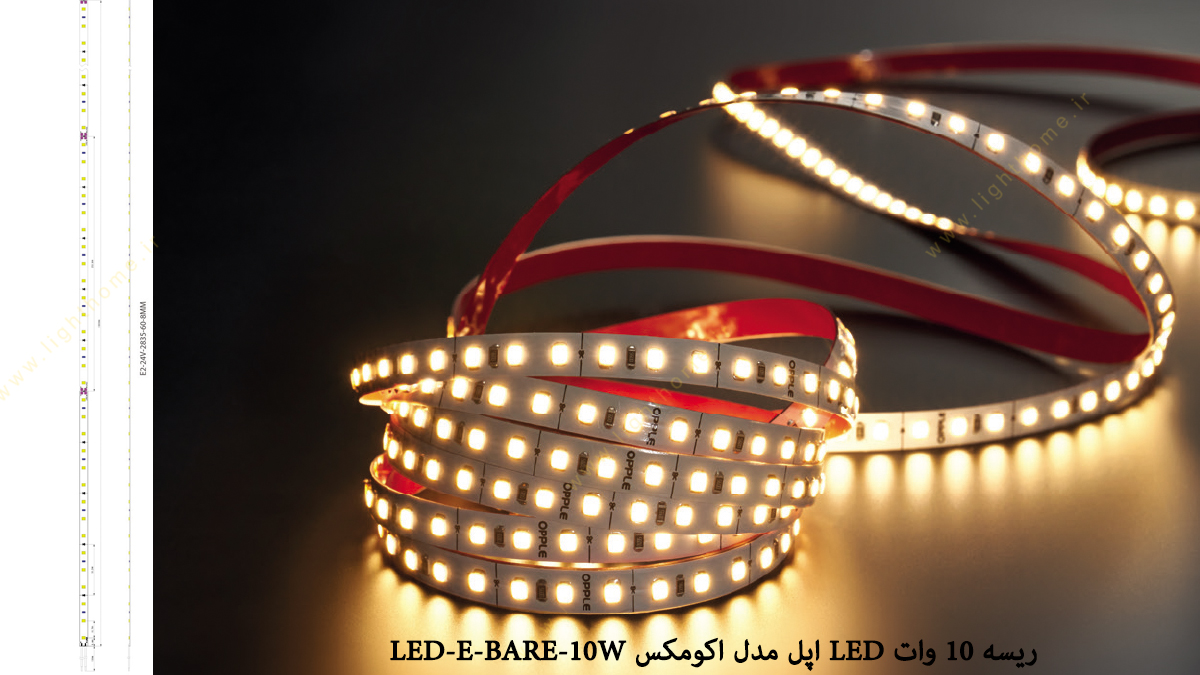 ریسه 10 وات LED اپل مدل اکومکس LED-E-BARE-10W