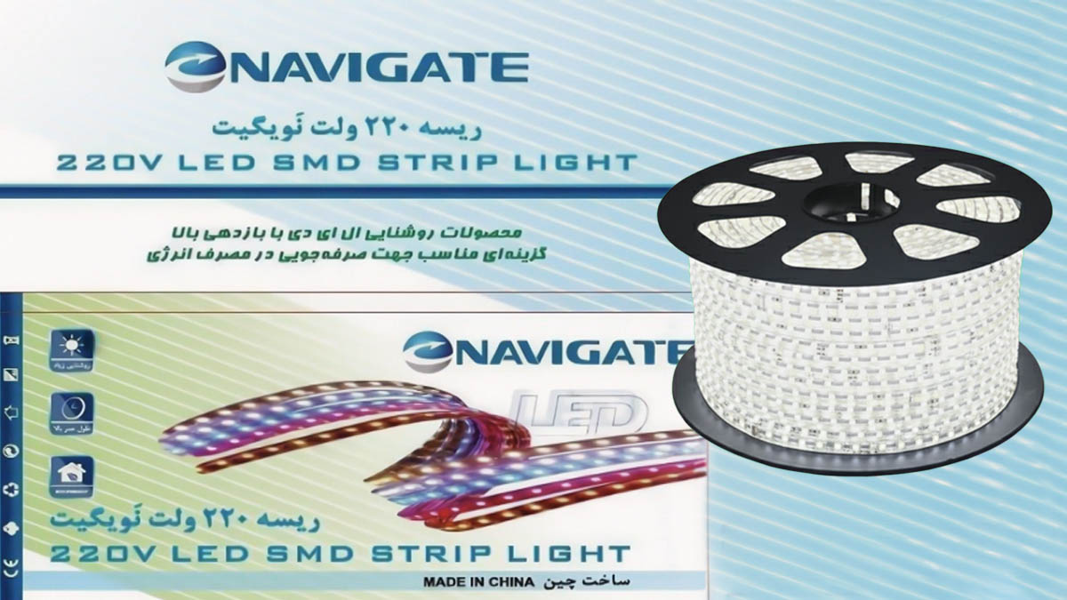 ریسه شلنگی 6 وات نویگیت مدل NV-5730-88D