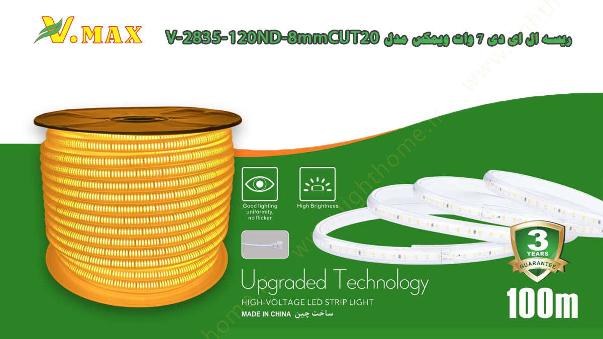 ریسه ال ای دی 7 وات ویمکس مدل V-2835-120ND-8mm