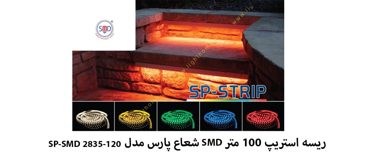 ریسه استریپ 100 متر SMD شعاع پارس مدل SP-SMD 2835-120