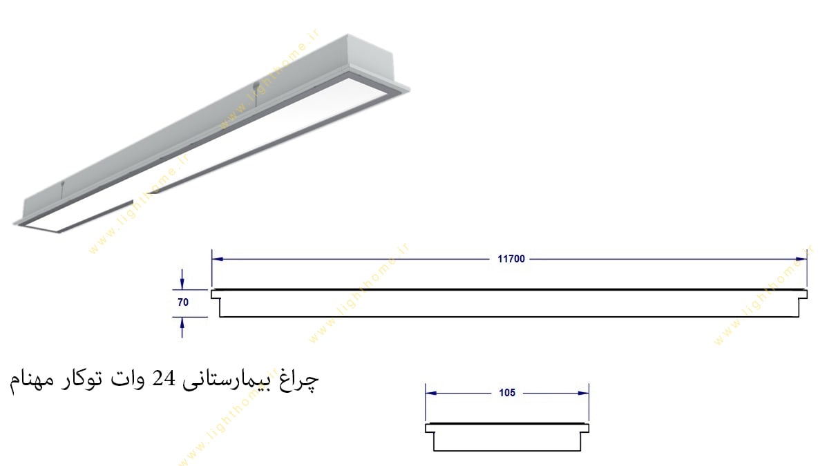 چراغ بیمارستانی 24 وات LED توکار مهنام مدل گلاریس پلی استایرن شیری