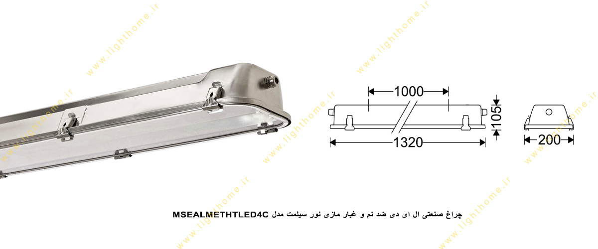 چراغ صنعتی ال ای دی ضد نم و غبار 38 وات مازی نور سیلمت مدل MSEALMETHTLED4C