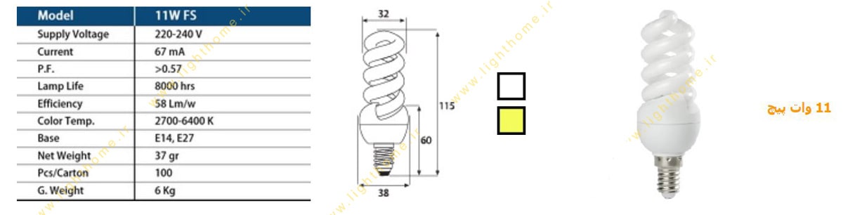 لامپ 11 وات کم مصرف مدل پیچ بالاستیران
