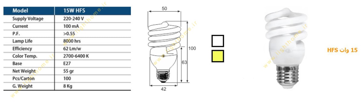 لامپ کم مصرف 15 وات بالاستیران
